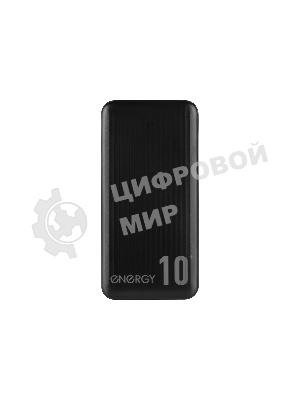 Портативный аккумулятор ENERGY Power Bank 10 000-3B Travel (107846)