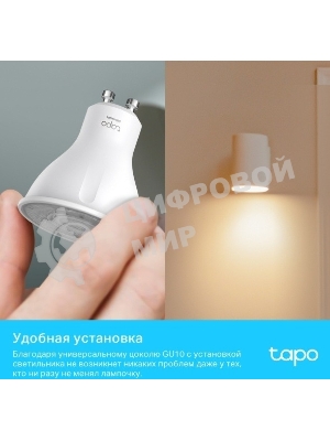 Умная диммируемая Wi-Fi лампа TP-Link Tapo L610