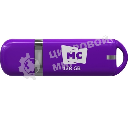 Флешка USB MORE CHOICE МФБ128 Purple (4620202558763), 128GB, USB 2.0, R/W15/6, фиолетовый
