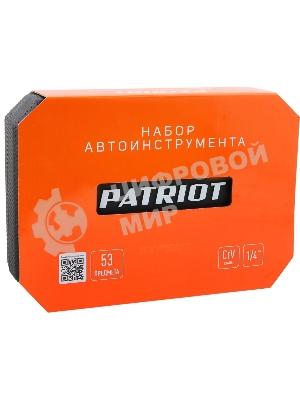 Набор автоинструмента Patriot SSP-53 