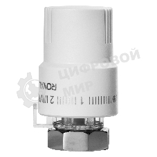 Термоголовка жидкостная Royal Thermo М30х1,5 (белый)