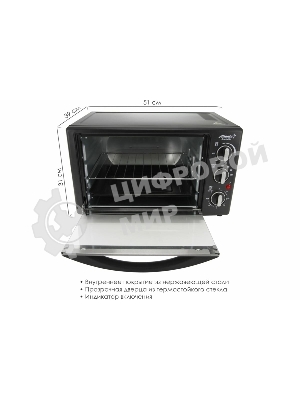 Мини-печь Atlanta ATH-1403 черный
