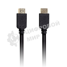 Кабель Smartbuy (K-321-120) HDMI-HDMI VER.1.4B A-M/A-M 2 M GOLD