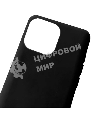 Чехол (клип-кейс) Gresso Meridian, для Apple iPhone 13 Pro, черный gr17mrn1132
