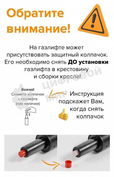 Кресло Бюрократ CH-868LT/#B черный, экокожа