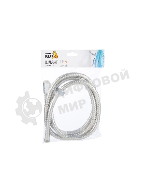 Шланг для душа РЫЖИЙ КОТ 175 см, 1/2-1/2