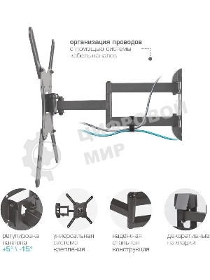 Кронштейн для телевизора Arm media LCD-404 new черный, 26