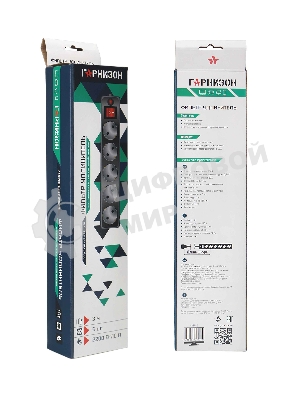 Сетевой фильтр Гарнизон EHLB-2, 5 р, 10А 3 м черный