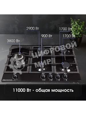 Газовая варочная панель Zigmund & Shtain G 14.7 B независимая, черный