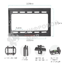 Кронштейн для LED/LCD TV ARM Media STEEL-5 черный, 15