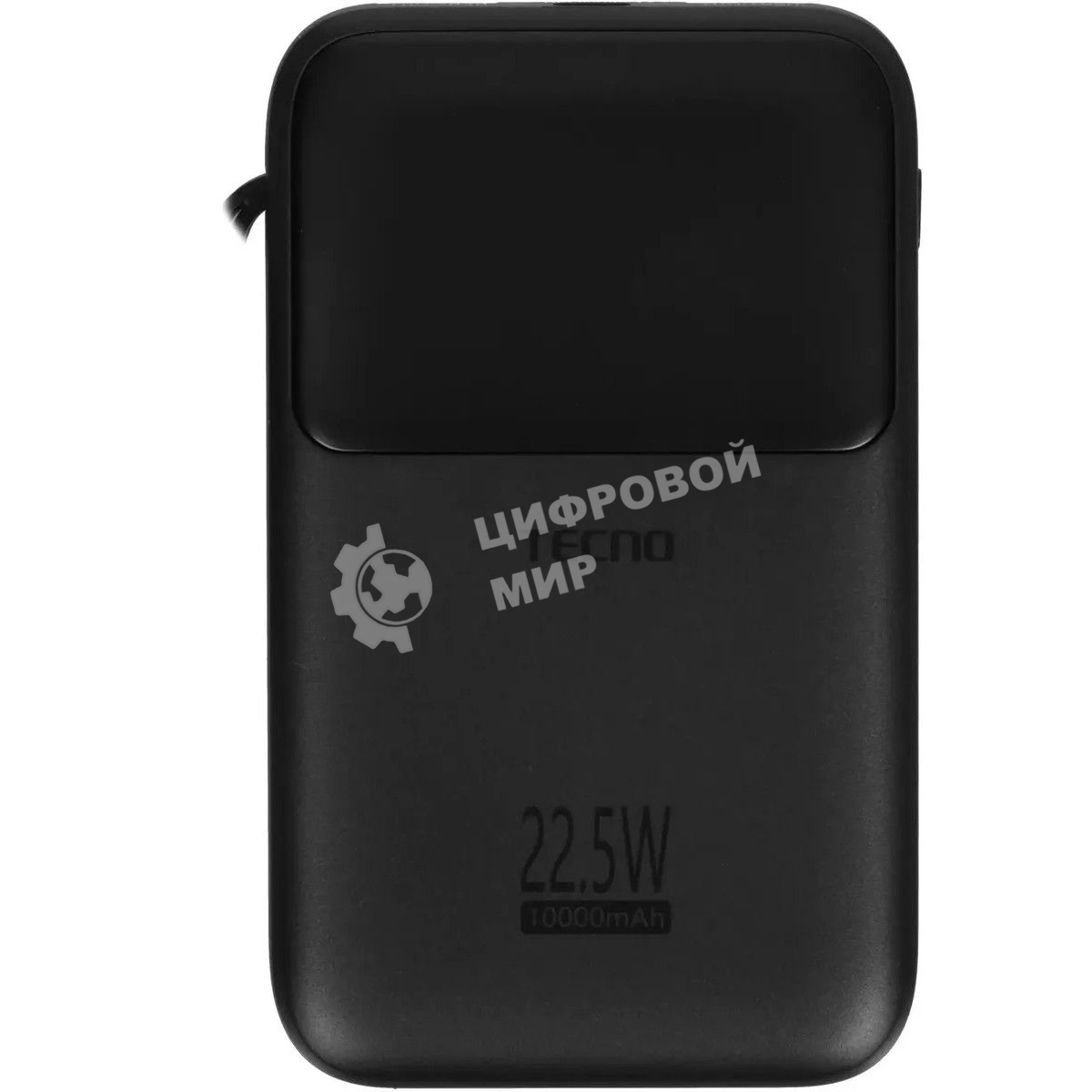 Портативный аккумулятор Tecno Pocket S101Q 10000mAh QC3.0/PD3.0 22.5W 2.4A 2xUSB-A/USB-C черный