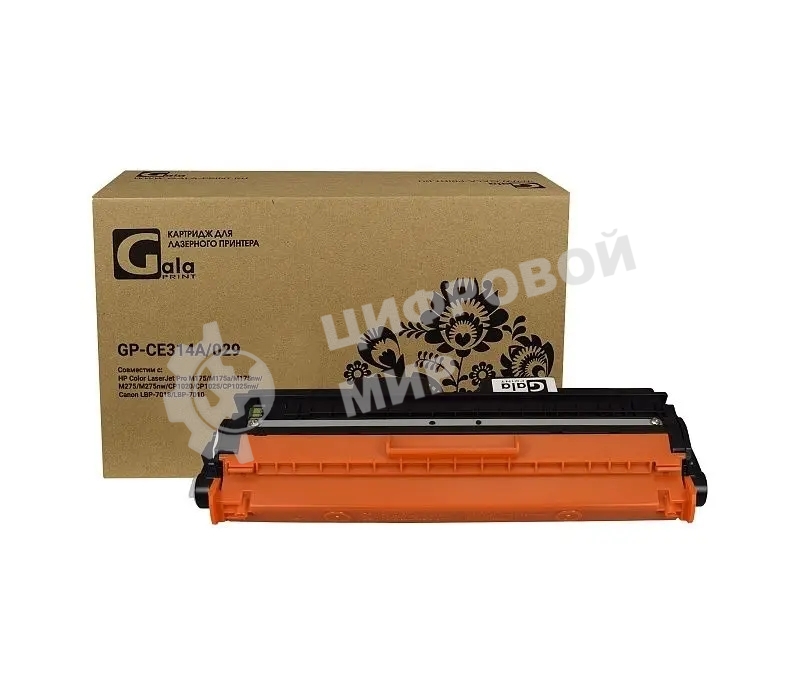 Драм-картридж GalaPrint GP-CE314A/029 (№126A) Black/Cyan/Magenta/Yellow Drum BK-14000, C/M/Y-7000 копий для HP Color LaserJet Pro M175/M175a/M175nw/M275/M275nw/CP1020/CP1025/CP1025nw/Canon LBP-7018/LBP-7010