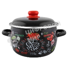 Кастрюля Appetite 1RC161M Gazpacho сферическая эмалированная 2 л