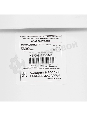 Стиральная машина Славда WS-35E белый, загрузка вертикальная 3,5 кг, 0 об/мин, класс А+