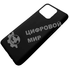 Чехол (клип-кейс) Gresso Meridian, для Apple iPhone 13 Pro, черный gr17mrn1132