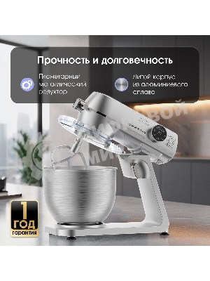 Кухонный комбайн Zigmund & Shtain ZKM-1050