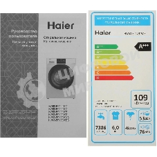 Стиральная машина Haier HW60-BP12919AS, с фронтальной загрузкой, 6кг, 1200об/мин, с паром, инверторная