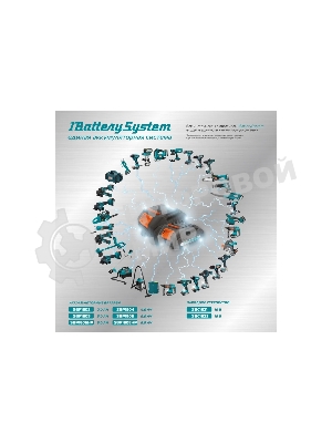 Дрель-шуруповерт Sturm CD3620, 20 В, 2 Ач, 31 Нм, щеточный