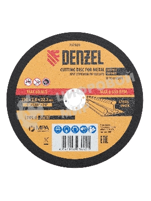 Круг отрезной по металлу Denzel 230 х 2,0 х 22,2 мм, A36TBF, в метал. банке, 5 шт.