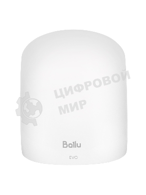 Сушилка для рук электрическая Ballu BAHD-1500 EVO