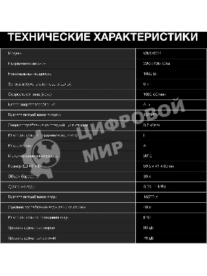 Стиральная машина Hyundai WME6004 класс: A+++ загр.фронтальная макс.:6кг белый инвертор
