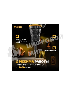 Дрель-шуруповерт Denzel ISD-300-13, 300 Вт, 40 Нм, щеточный, ударный
