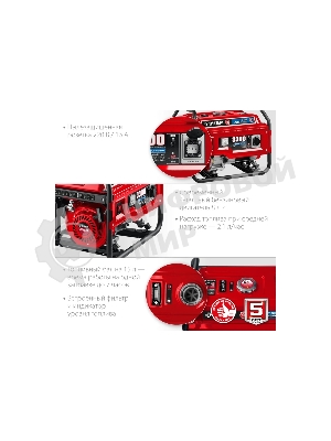 Электрогенератор гибридный Зубр СГ-3300, 3.3 кВт, 72 дБ, 44 кг