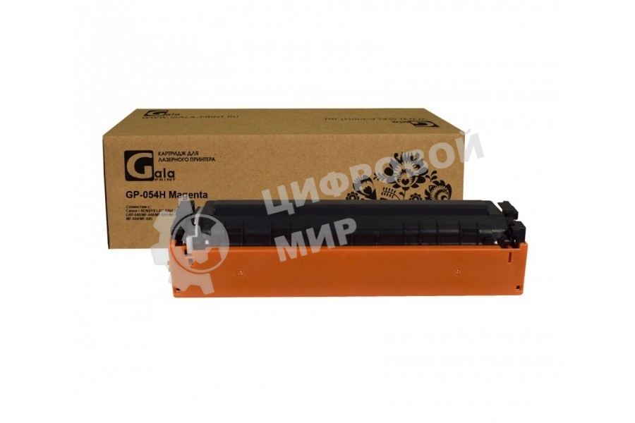 Картридж лазерный GalaPrint GP-054H M пурпурный (2300 стр) для Canon i-SENSYS LBP-620/LBP-621/LBP-623/LBP-640/MF-640/MF-641/MF-642/MF-643/MF-644/MF-645