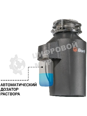 Измельчитель пищевых отходов Bort Alligator Green 750Вт черный