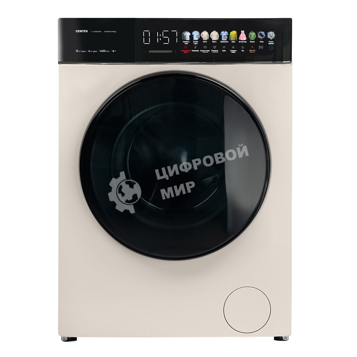 Стиральная машина с сушкой Centek CT-1977 белый, загрузка фронтальная 10кг, 1400 об/мин, Класс А+++