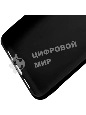 Чехол (клип-кейс) Gresso Meridian, для Apple iPhone 13 Pro, черный gr17mrn1132