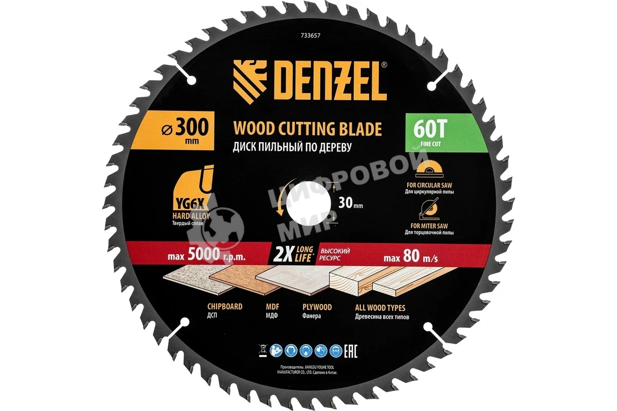 Пильный диск по дереву Denzel ф300 х 30 мм, 60 зубьев