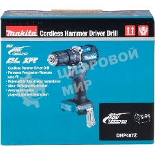 Дрель-шуруповерт Makita DHP487Z, 18 В, 0 Ач, 40 Нм, бесщеточный, ударный