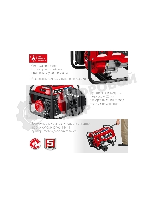 Электрогенератор гибридный Зубр СГ-3300, 3.3 кВт, 72 дБ, 44 кг