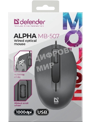 Мышь проводная Defender Alpha MB-507 черный, 1000 dpi, USB, кнопки - 3
