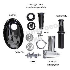 Мясорубка электрическая ECON ECO-1062MG черный, 2000 Вт, 2.2 кг/мин, реверс, защита от перегрузки, насадки - 4