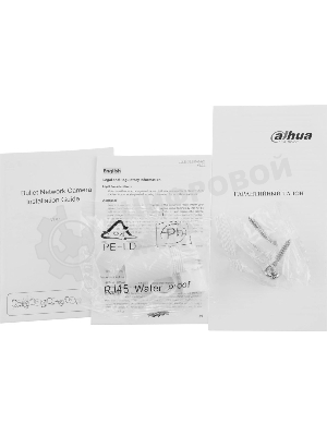 Видеокамера Dahua DH-IPC-HFW2449SP-S-IL-0360B уличная цилиндрическая IP-видеокамера 4Мп 1/2.7” CMOS объектив 3.6мм