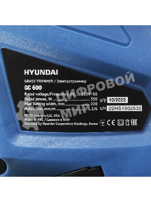 Триммер электрический Hyundai GC 600 400Вт неразбор.штан. реж.эл.:леска