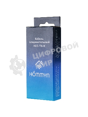 Кабель соединительный HOMMYN HCC-TS-H для модуля управляющего HDN/WFN