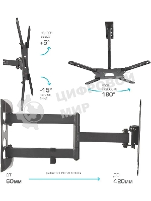 Кронштейн для телевизора Arm media LCD-404 new черный, 26