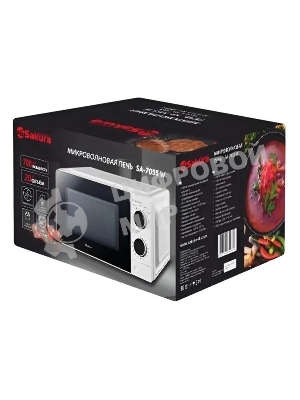 Микроволновая печь Sakura SA-7055W белый, 20 л, 700 Вт, переключатели - поворотный механизм