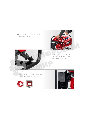 Электрогенератор гибридный Зубр СГ-3300, 3.3 кВт, 72 дБ, 44 кг