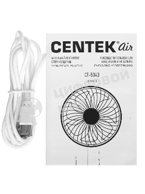 Вентилятор настольный CENTEK CT-5043