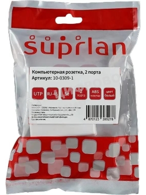 Розетка Suprlan 10-0309-1, наклад. RJ45 2 кат.5E UTP