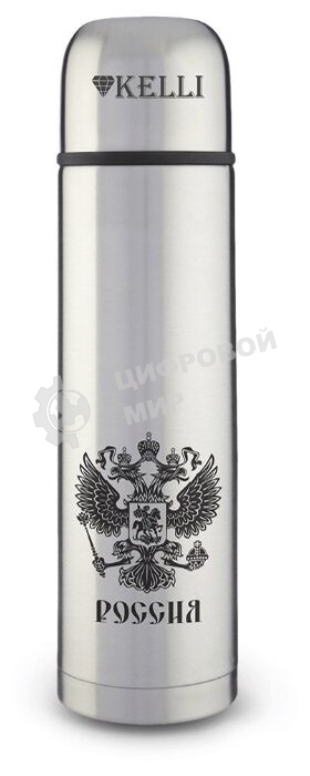 Термос Kelli KL-0905 0,5 л