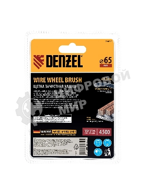 Щетка для дрели Denzel 65 мм, чашка, со шпилькой, нержавеющая витая проволока