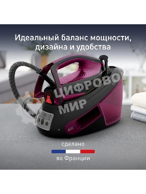 Парогенератор Tefal Express Vision SV8152E0 2800Вт фиолетовый/черный
