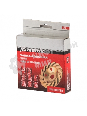 Чашка алмазная зачистная Matrix 72988 125 мм, турбо-сегмент