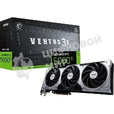 Видеокарта MSI RTX 5060 TI 8G VENTUS 3X OC, NVIDIA RTX 5060 Ti, 8 ГБ GDDR7, 128 бит, PCI-e 5.0, 1xHDMI, 3xDP, 2602 МГц