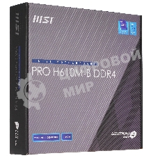 Материнская плата MSI PRO H610M-B, LGA1700, Intel H610, 2xDDR5, 4xSATA, 1xM.2, 1xPCIe 4.0 x16, 1xPCIe x1, 1xHDMI, 1xDP, 1x1Gb LAN, 2xUSB 3.2 Gen 1, 4xUSB 2.0, 3x3.5 мм, 7.1, micro-ATX